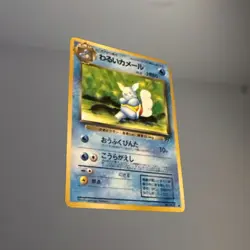 DARK WARTORTLE NO. 008 TEAM ROCKET POKEMON JAPANESE - Image 3
