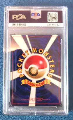 STARMIE Pokemon 1996 Base Set No Rarity 1st Edition Japanese 121 PSA 5 - Image 2