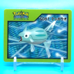 Pokemon Nice Card No.S081 Remoraid Nintendo Pokemon Channel Japan Anime F/S - Image 1