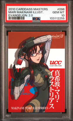 PSA 10 POP 1 2010 Carddass Masters Evangelion: 2.0 096 Mari Ma - Image 1
