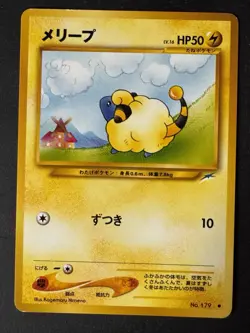 Mareep Japanese Pokemon Common Card - Neo Destiny - No. 179 - Image 1