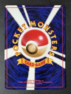 Mareep Japanese Pokemon Common Card - Neo Destiny - No. 179 - Image 2