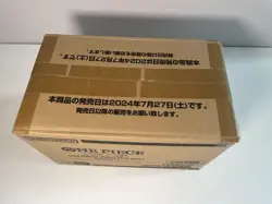 [US Seller] ONE PIECE Card THE BEST Premium Booster Case (10Box) PRB-01 Japanese - Image 2