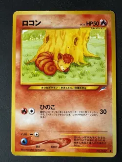 Volpix Japanese Pokemon Common Card - Neo Destiny - No. 037 - Image 1
