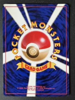 Volpix Japanese Pokemon Common Card - Neo Destiny - No. 037 - Image 2