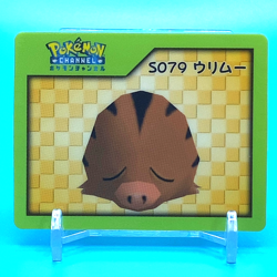 Pokemon Nice Card No.S079 Swinub Nintendo Pokemon Channel Japan Anime F/S - Image 1
