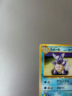 1996 Japanese Wartortle #8 Pokemon Card. Near Mint - Image 2