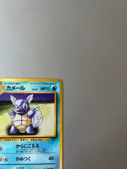 1996 Japanese Wartortle #8 Pokemon Card. Near Mint - Image 3