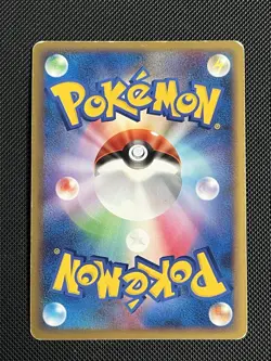 Ursaring 061/070 L1 Soulsilver Prime Japanese - Pokemon Trading Card - Image 2