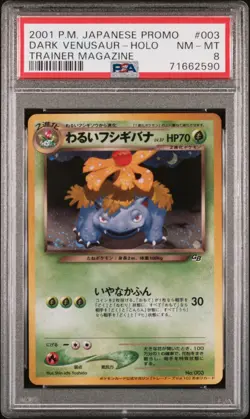2001 Pokemon Japanese Dark Venusaur Holo Trainer Magazine Promo #003 PSA 8 NM-MT - Image 1