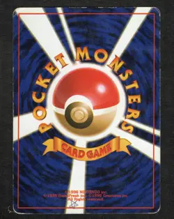 Gastly No. 092 Base Set Pokemon Japanese Common 1996 Moderately Played - Image 4