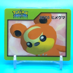 Pokemon Nice Card No.S078 Teddiursa Nintendo Pokemon Channel Japan Anime F/S a - Image 1