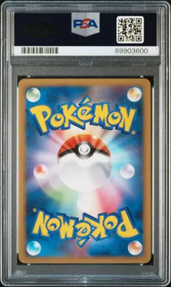 2008 POKEMON JPN GIRATINA HALF DECK 1ST ED #007 MISMAGIUS PSA 10 - Image 2