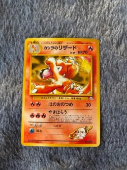 Challenge From The Darkness Japanese Blaine's Charmeleon #5 Pokemon Card. NM - Image 1