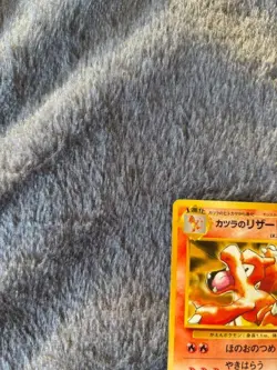 Challenge From The Darkness Japanese Blaine's Charmeleon #5 Pokemon Card. NM - Image 2