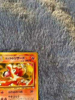 Challenge From The Darkness Japanese Blaine's Charmeleon #5 Pokemon Card. NM - Image 3