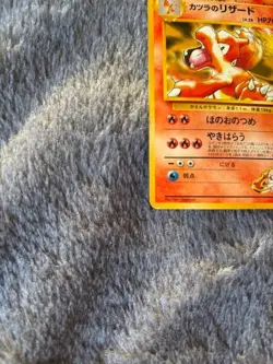 Challenge From The Darkness Japanese Blaine's Charmeleon #5 Pokemon Card. NM - Image 4