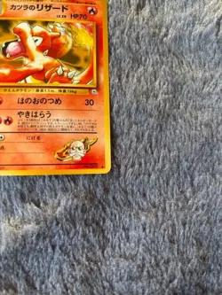 Challenge From The Darkness Japanese Blaine's Charmeleon #5 Pokemon Card. NM - Image 5