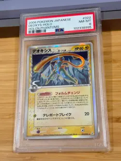 2006 Pokemon Japanese Holon Phantoms 022 Deoxys Holo PSA 8 NM-MT jpn - Image 3