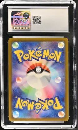 CGC GEM MINT 10 Staryu 2023 Shiny Treasure ex 221/190 Pokemon Card psa - Image 2