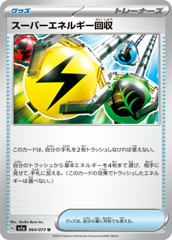 PSL Pokemon card Scarlet & Violet Triplet Beat Booster BOX Japanese - Image 4