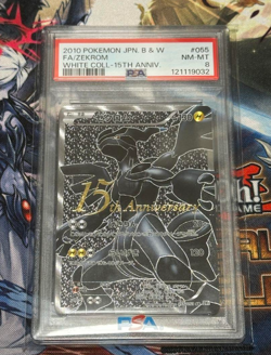 PSA 8 Zekrom 055/053 Holo 15th Anniversary 2010 Japanese Pokemon Card from Japan - Image 1