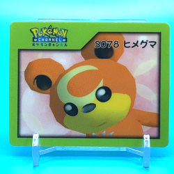 Pokemon Nice Card No.S078 Teddiursa Nintendo Pokemon Channel Japan Anime F/S - Image 1