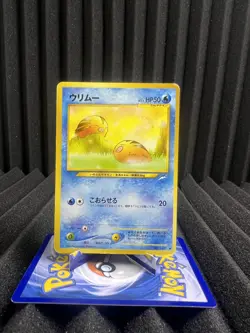 Swinub No.220 - Darkness, and to Light Japanese 2000 - Pokemon Card HP - Image 1