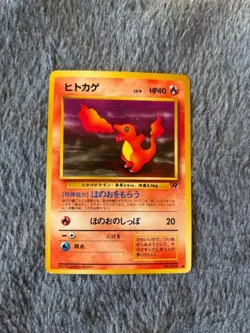 Rocket Gang Japanese Charmander #4 Pokemon Card - Image 1
