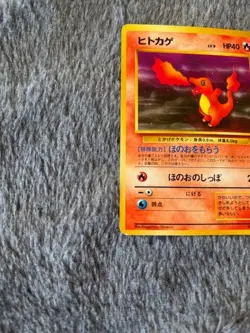 Rocket Gang Japanese Charmander #4 Pokemon Card - Image 4
