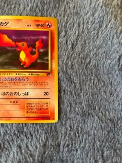 Rocket Gang Japanese Charmander #4 Pokemon Card - Image 5
