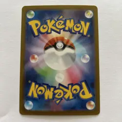 Sandy Shocks ex SAR 215/187 Terastal Festival sv8a Pokemon Card Game Japanese NM - Image 2