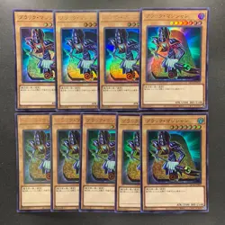 NM 9 card Dark Magician QCAC-JP018 Ultra Rare YuGiOh 900 - Image 1