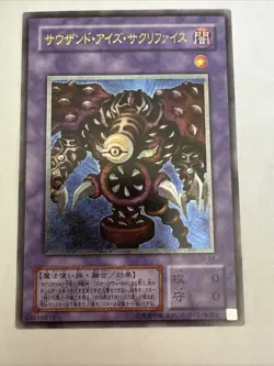 Yu-Gi-Oh! TCG Thousand-Eyes Restrict Ultimate Rare (Japanese) TB-34 - Image 1