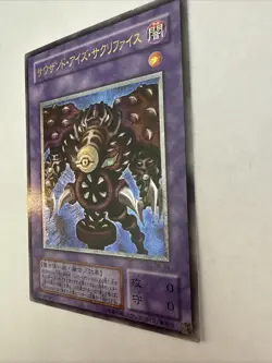 Yu-Gi-Oh! TCG Thousand-Eyes Restrict Ultimate Rare (Japanese) TB-34 - Image 2