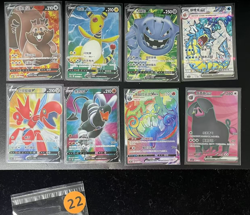 Pokemon PTCG S-Chinese Card promotional cards combination of 8 - Image 1