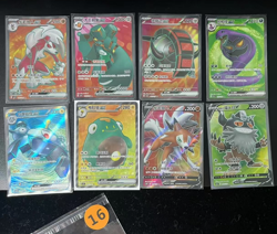 Pokemon PTCG S-Chinese Card promotional cards combination of 8 - Image 1
