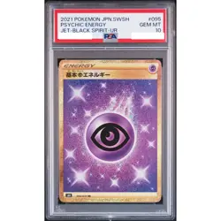 PSA 10 Psychic Energy 095/070 Jet Black Spirit Pokemon Card Japanese Gem Mint - Image 1