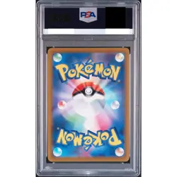 PSA 10 Psychic Energy 095/070 Jet Black Spirit Pokemon Card Japanese Gem Mint - Image 2
