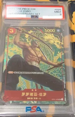PSA9 Roronoa Zoro ONE PIECE Card Chinese 1ST ANNIVERSARY SET OP01-025 SR - Image 1