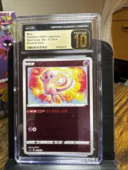 Pokemon Card Mew 2021 171/414 Start Deck 100 Japanese REVERSE HOLO Pristine 10 - Image 1