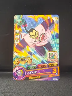 Mercenary Tao HGD3-11 Dragon Ball Heroes Dragon Balls Anime TCG CCG Card - Image 1