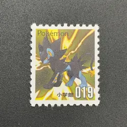 Luxray Pokemon Stamp Card Shogakukan Nintendo Japanese TCG Vintage S113-10 - Image 2