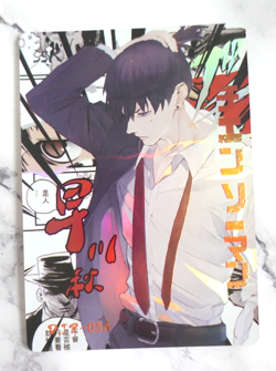 Aki SSR Chainsaw Man DIR-056 Holo Foil Anime Waifu Collectible Card - Image 1