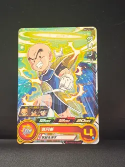 Krillin SH1-17 C Super Dragon Ball Heroes Mint Card SDBH - Image 1