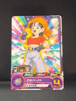 Pan BM3-044 Super Dragon Ball Heroes Mint Card SDBH - Image 1