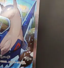 Latias 018/027 Latios 019/027 CP2 Legendary Shine Collection Pokemon Card set 2 - Image 3