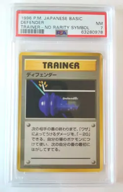 DEFENDER Pokemon 1996 Base Set TRAINER No Rarity 1st Edition Japanese PSA 7 - Image 1