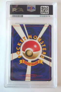DEFENDER Pokemon 1996 Base Set TRAINER No Rarity 1st Edition Japanese PSA 7 - Image 2