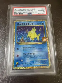 2021 Pokemon Celebrations Shining Magikarp Classic Collections PSA 10 japanese - Image 1